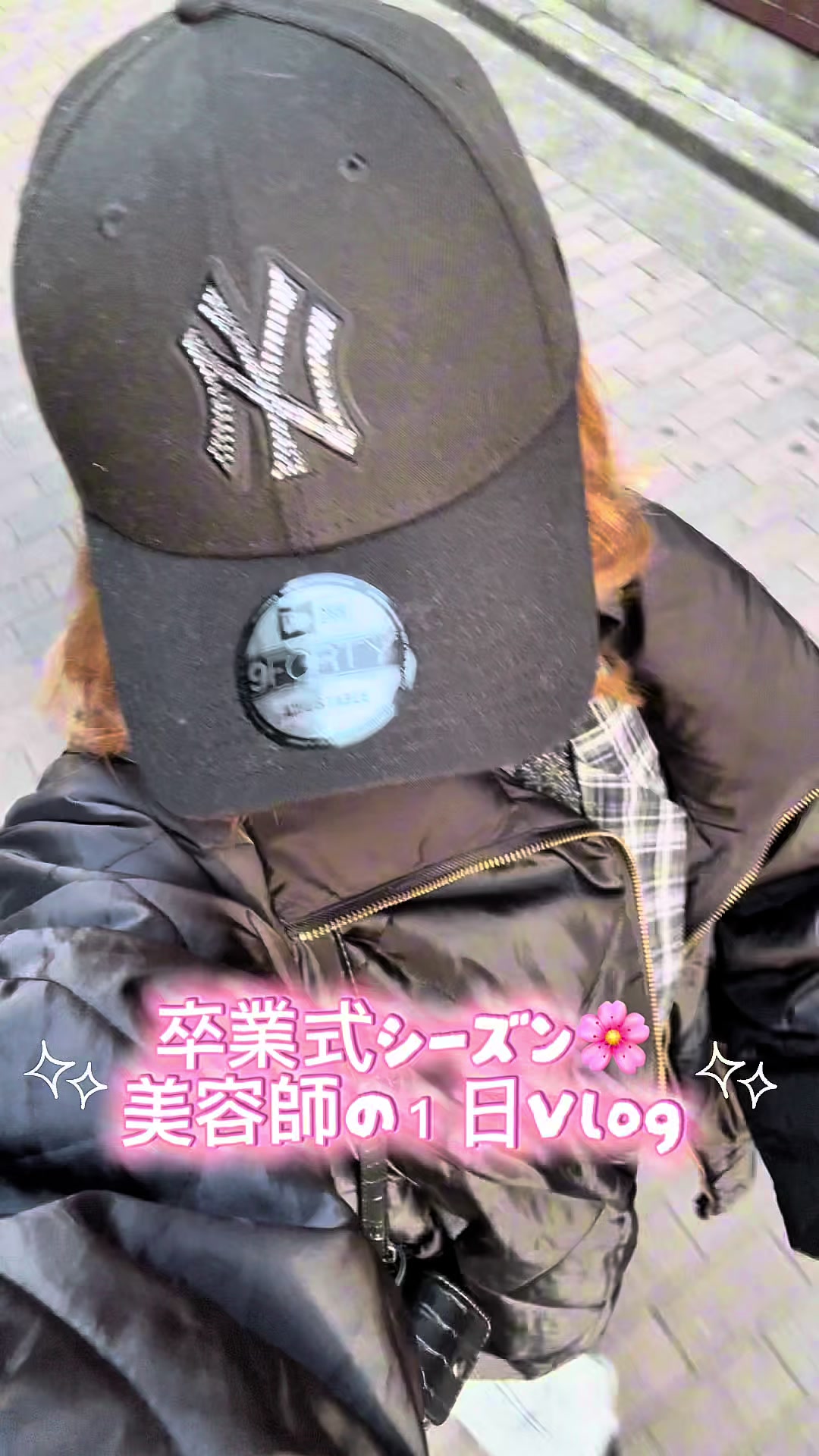 @八王子のピンクマスター