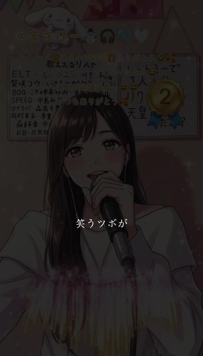@まさぴー☃️🎧🫧🤍