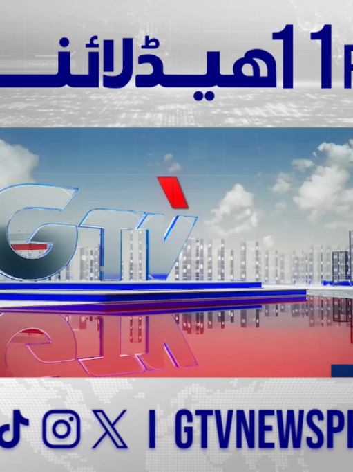 @GTV News