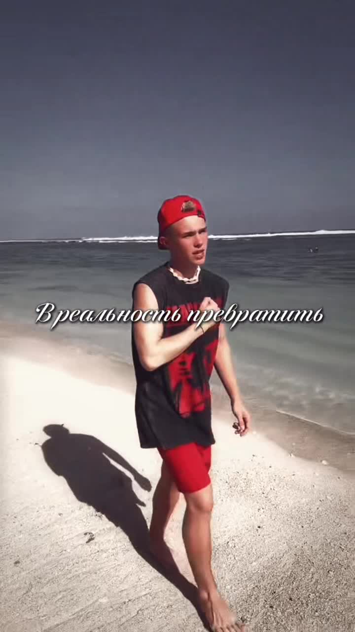 @Никита и Маша