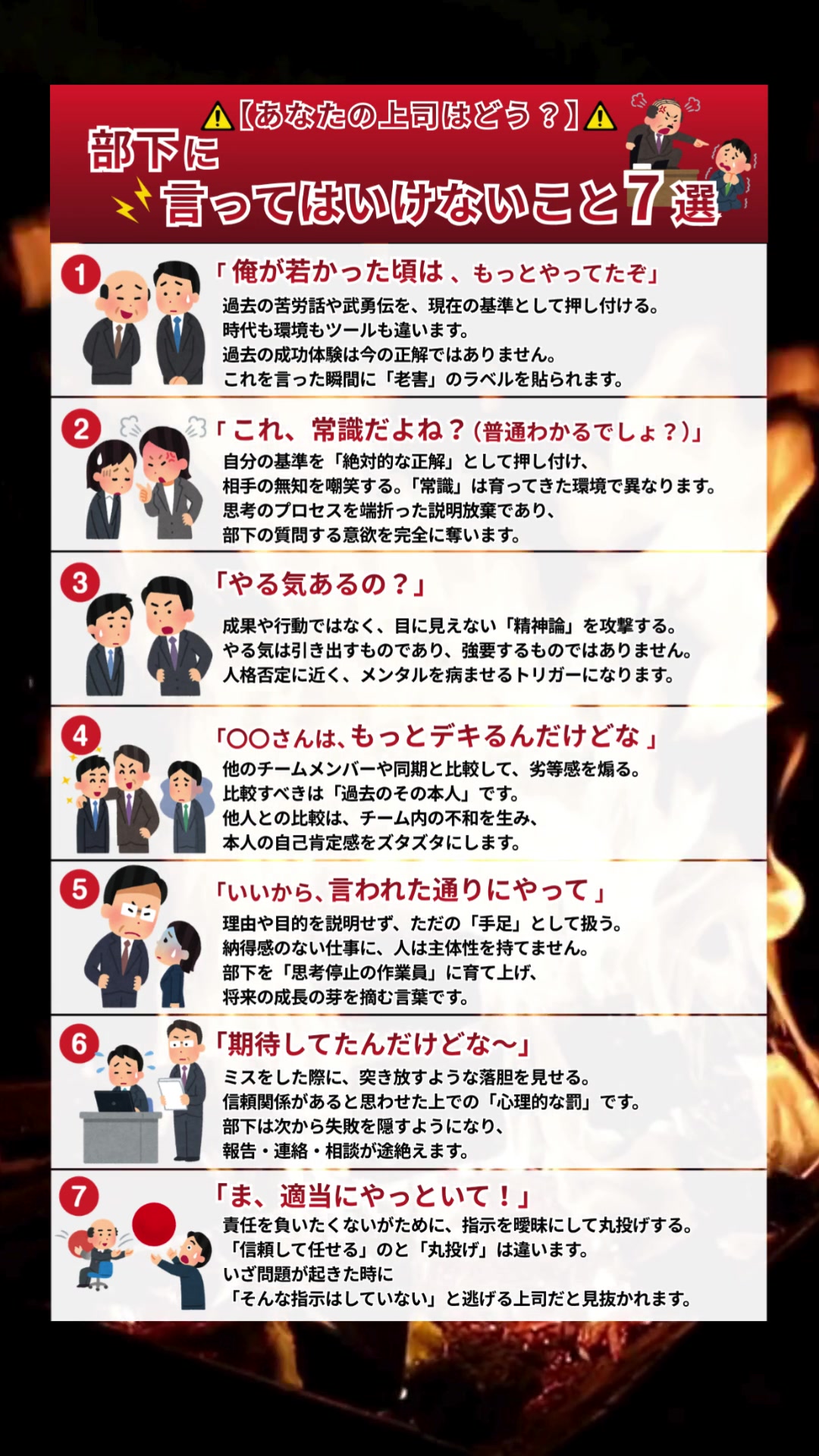 @ながと | 仕事で役立つ最新情報を紹介
