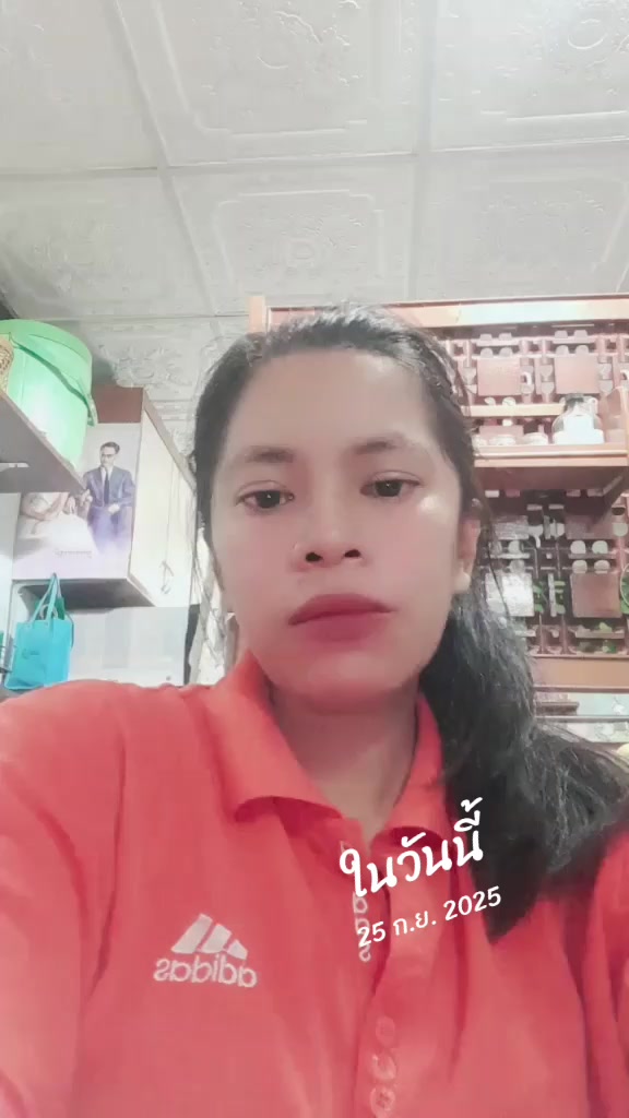 @Suwanna