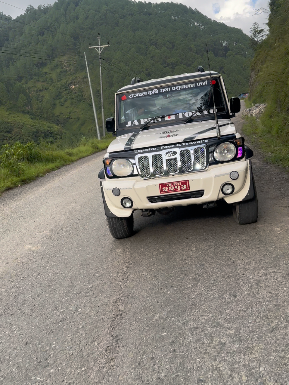 @dipshu tours & travel 694