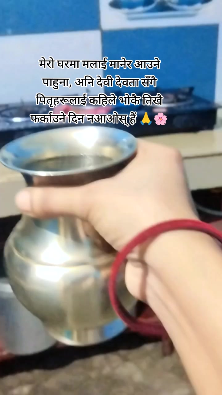 @सुनारनी नानी