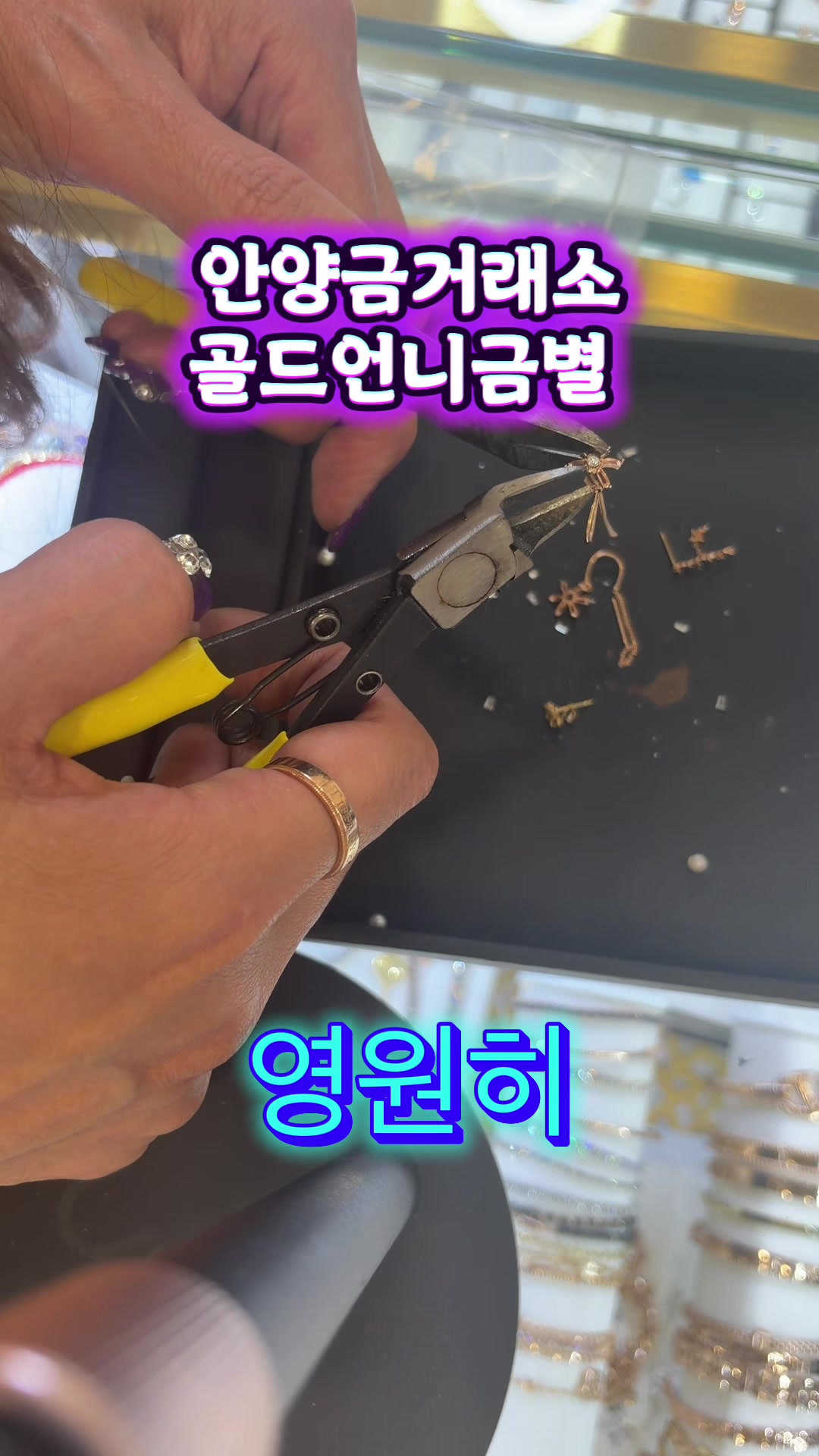 @골드언니금별