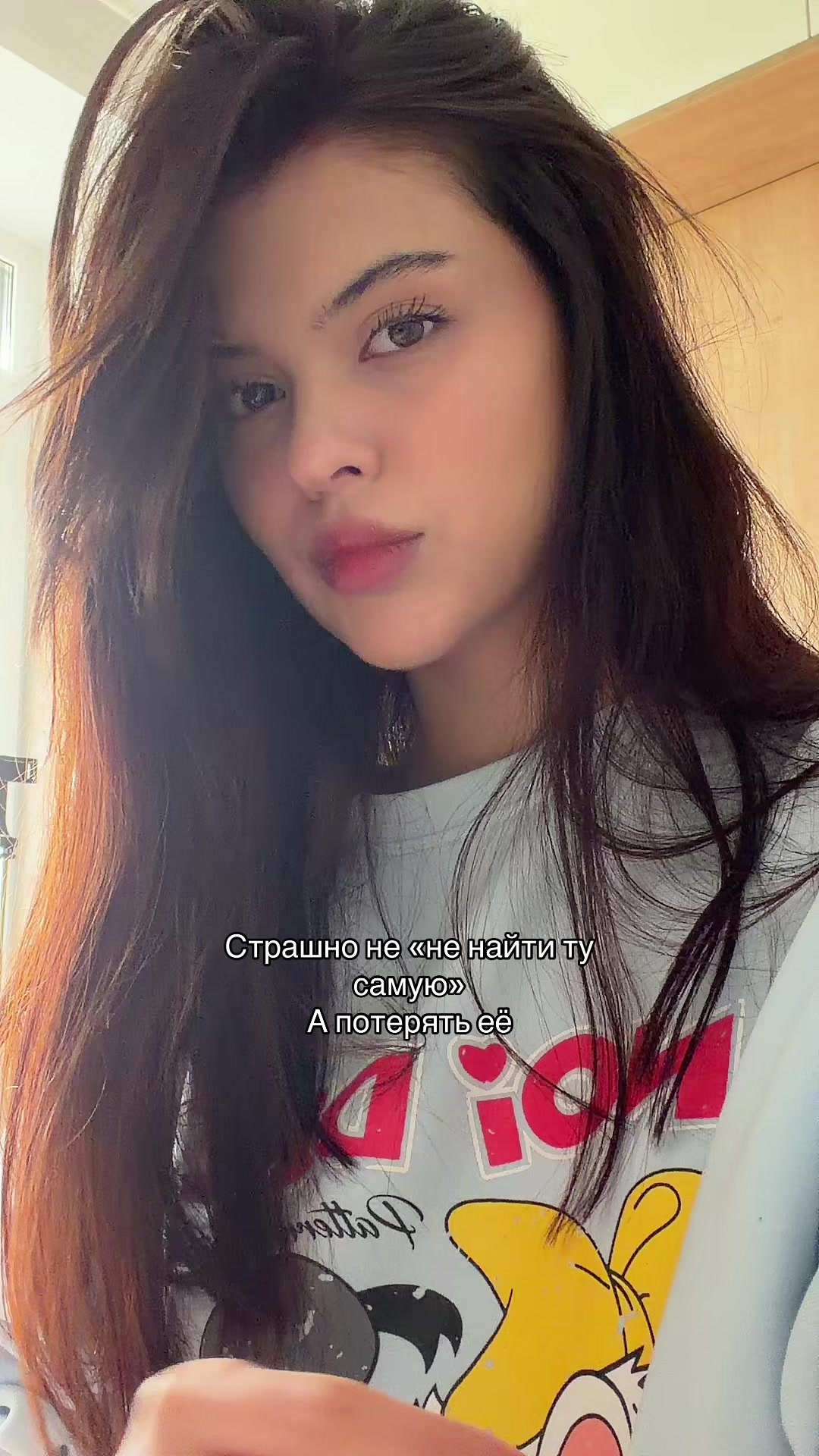 @тг: андреевна, если кратко🧿