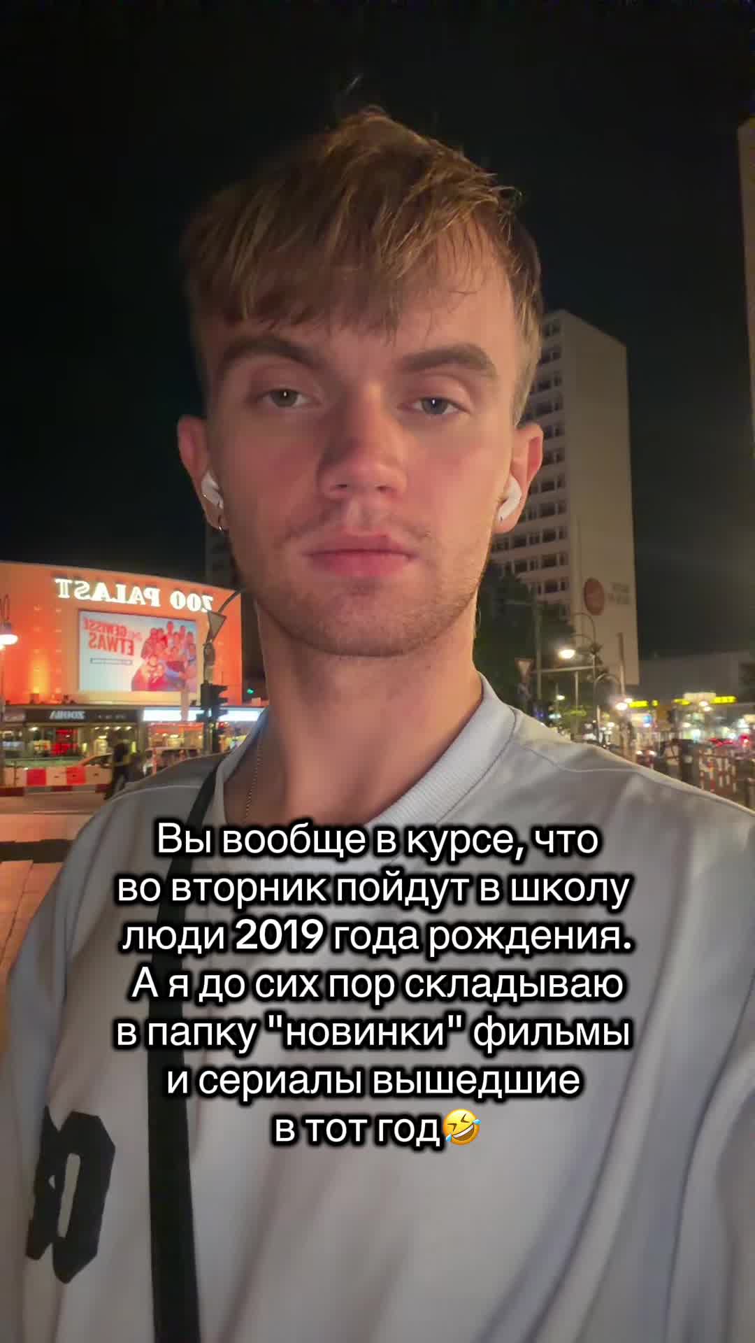 @АНДРЭТАНЧИК🤪