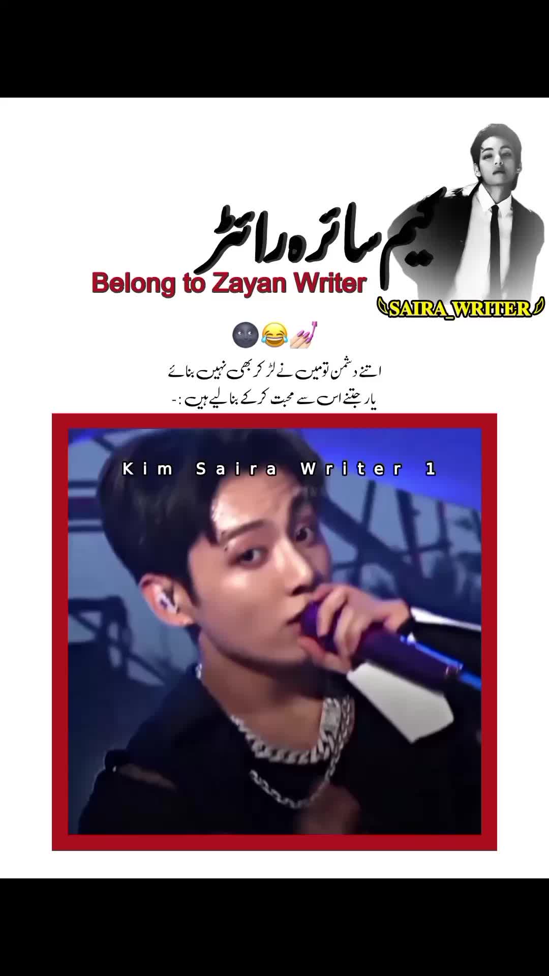 @𓆩𝐒𝐀𝐈𝐑𝐀_𝐖𝐑𝐈𝐓𝐄𝐑 𓆪🏴