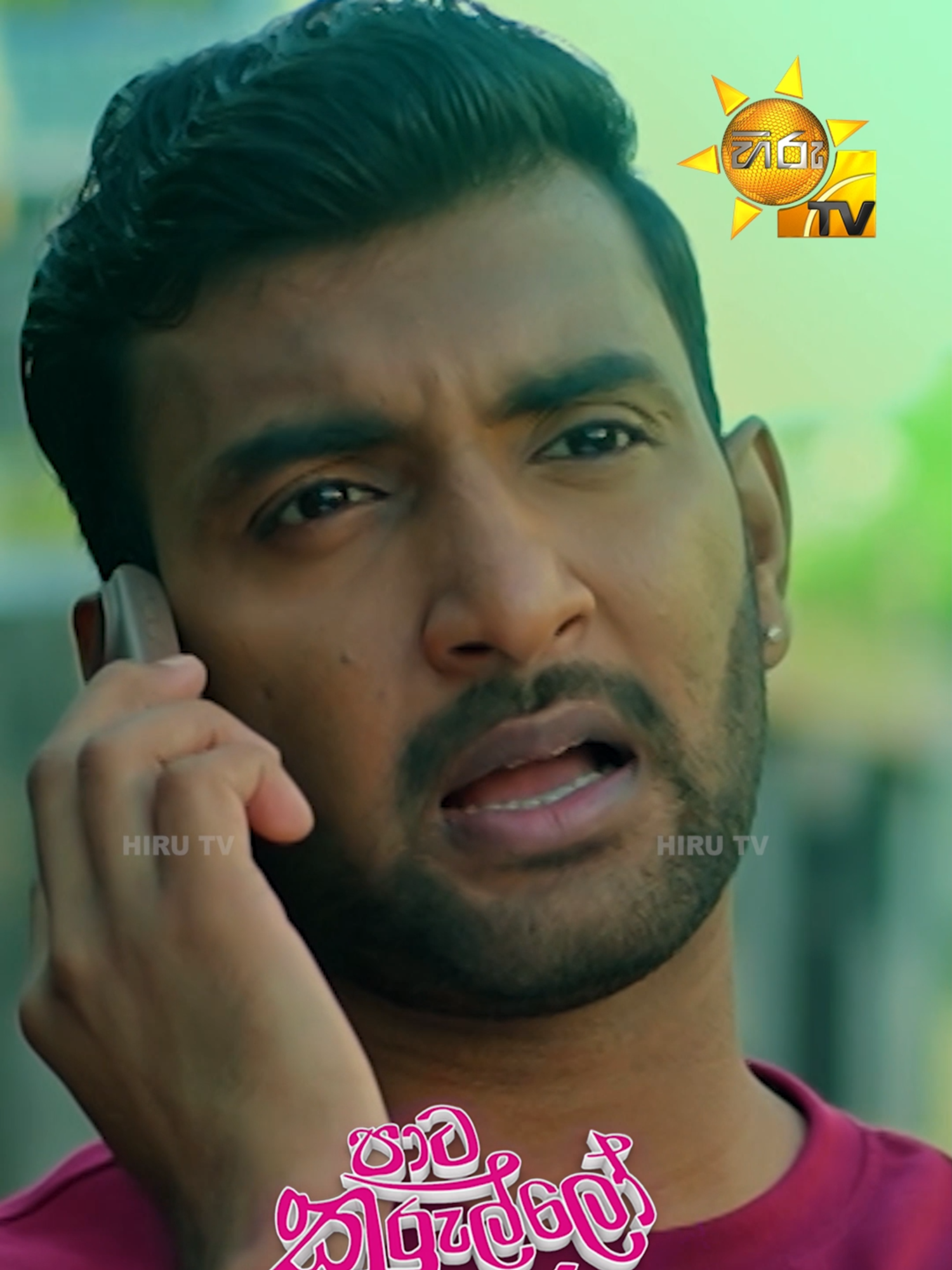 @Hiru TV