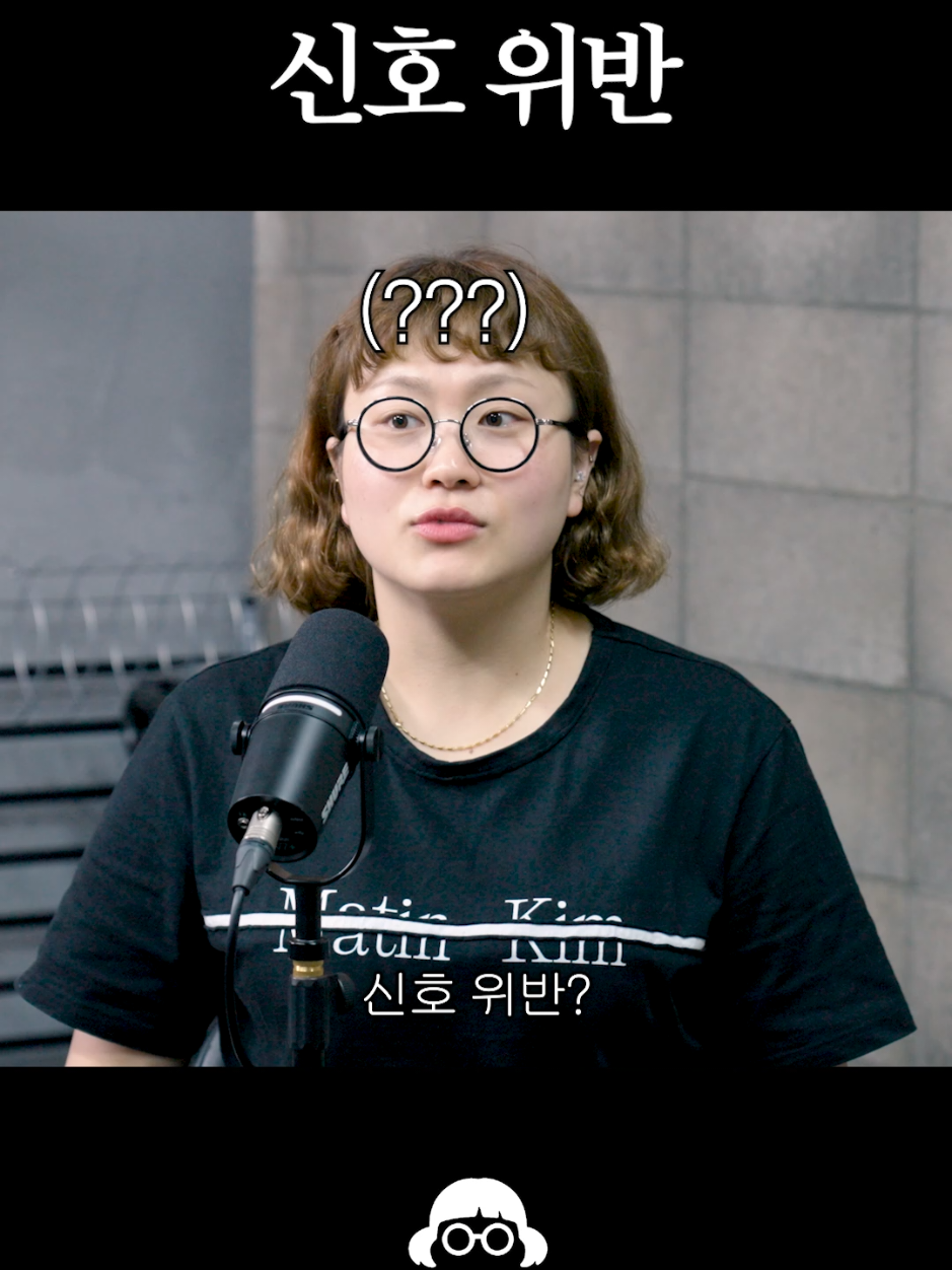 @개그우먼조수연