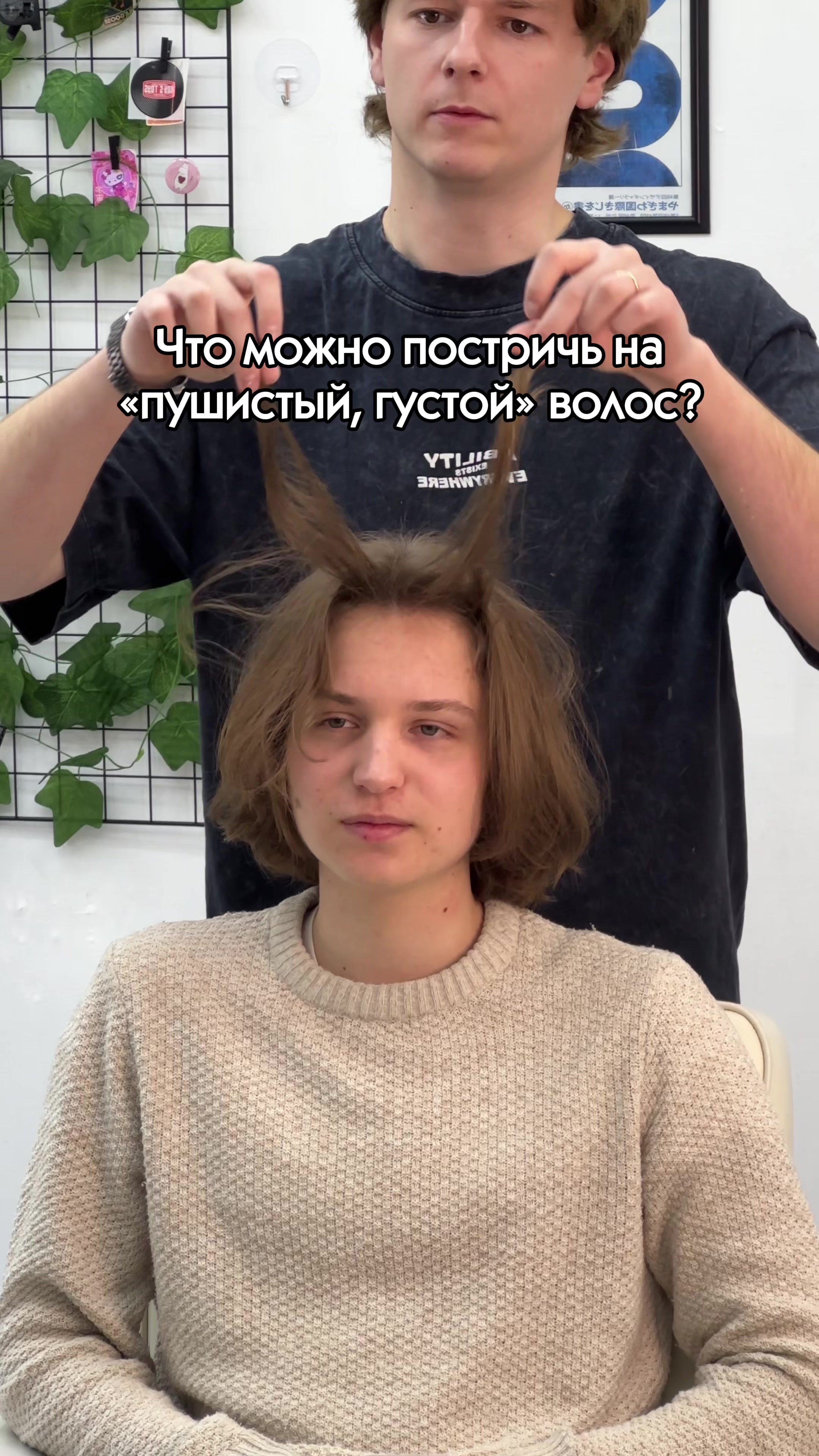 @Александр Мельников 🌿