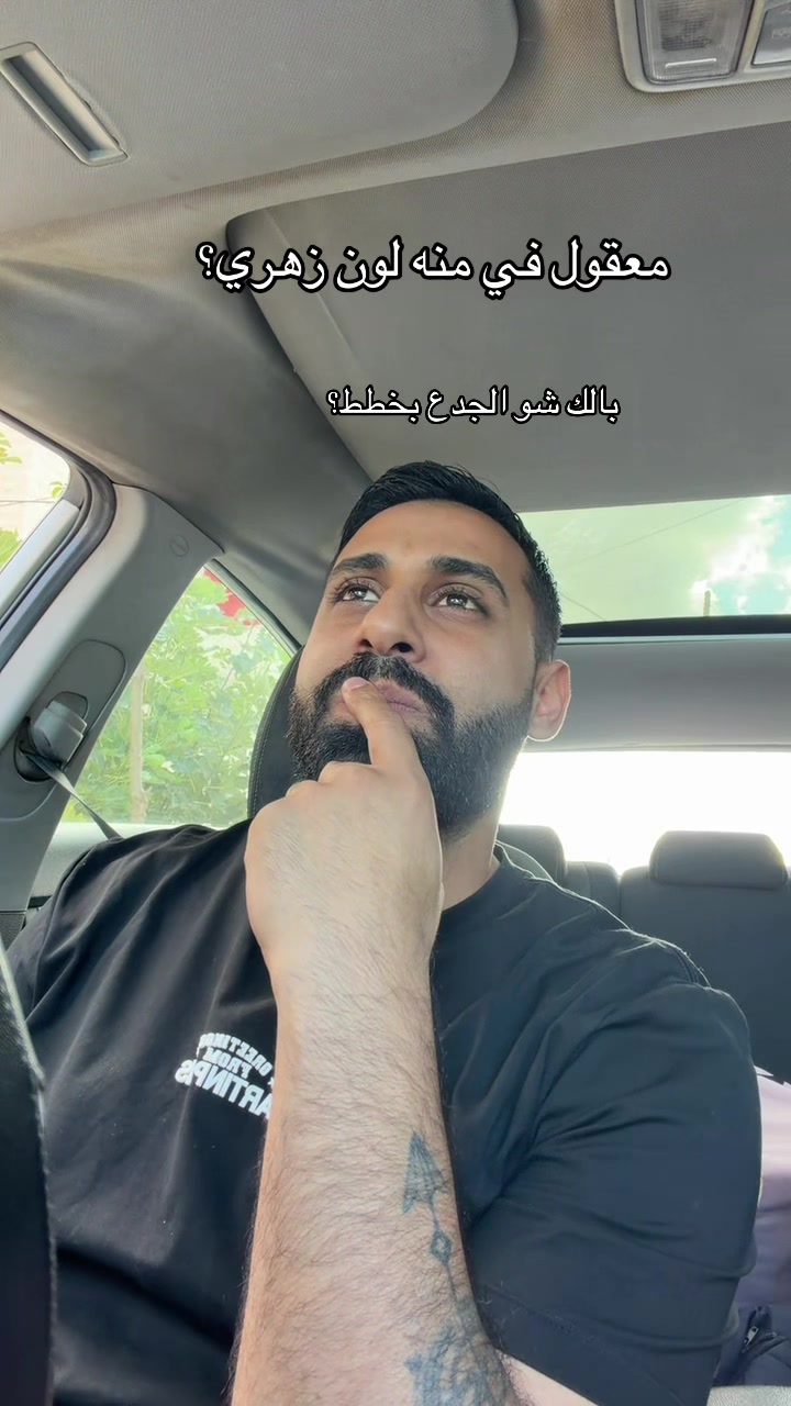 @الچدع | Algada3