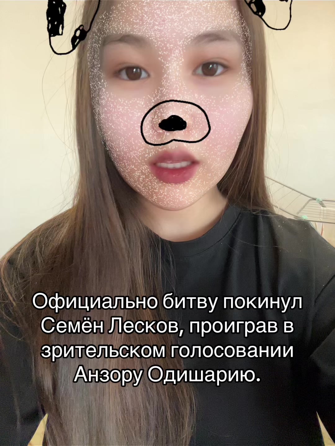 @тгк: @woxtyznews