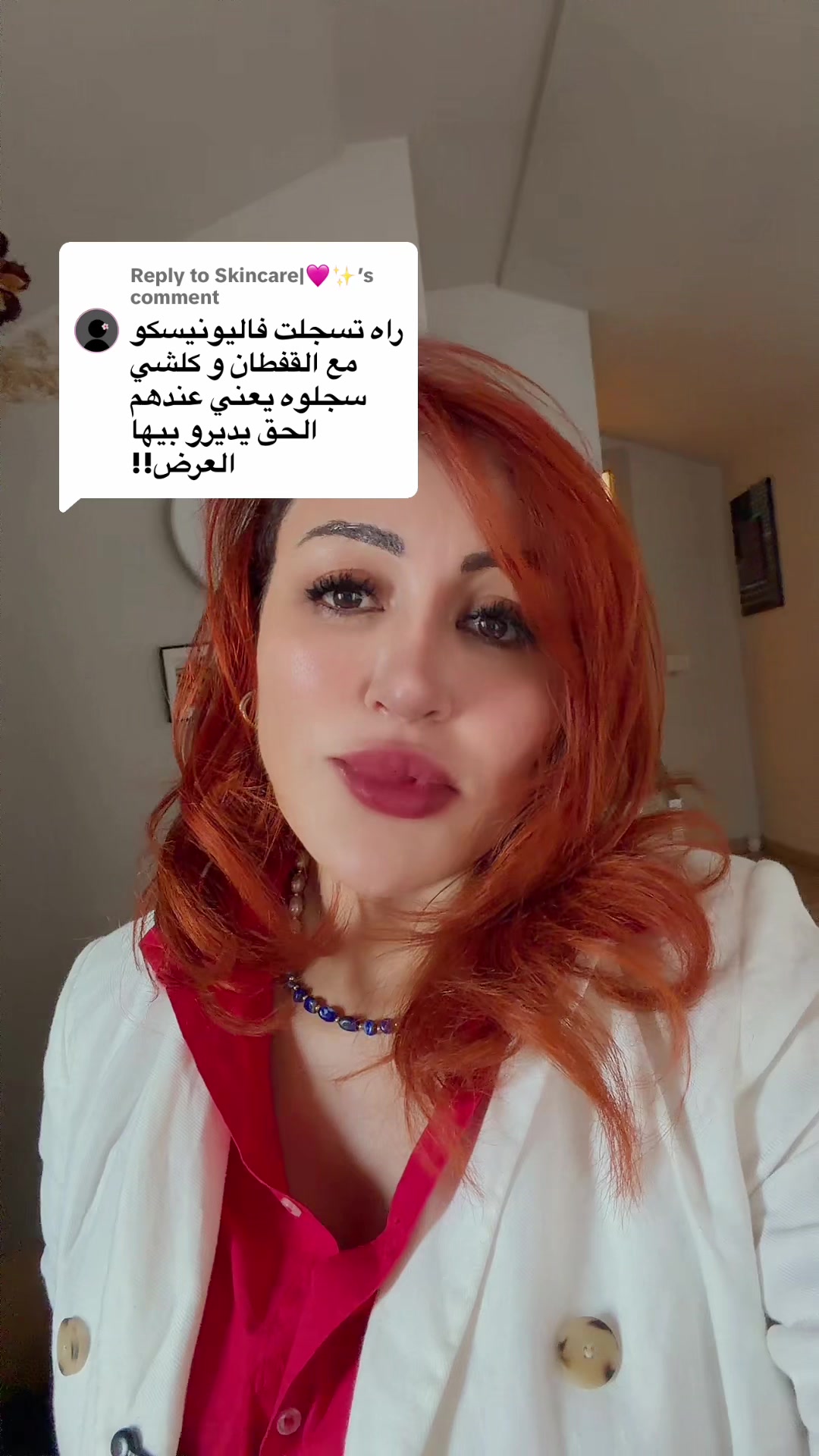 @Sabrina ahlouli