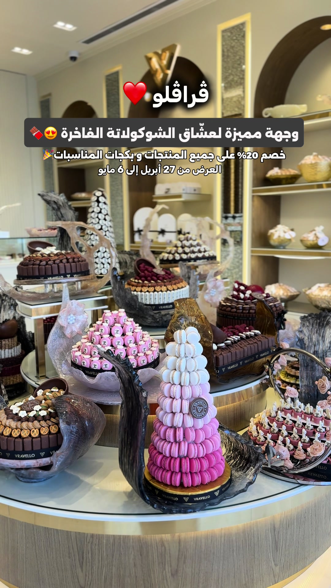 @رابغ و جده | وجــٌود الثمـار