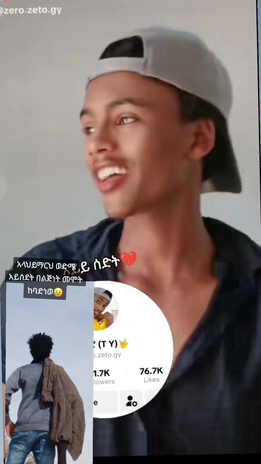 @ጋኖቹ ➛አለቁናⒾምቸቱቹመጡ➘➝...ለ🤙