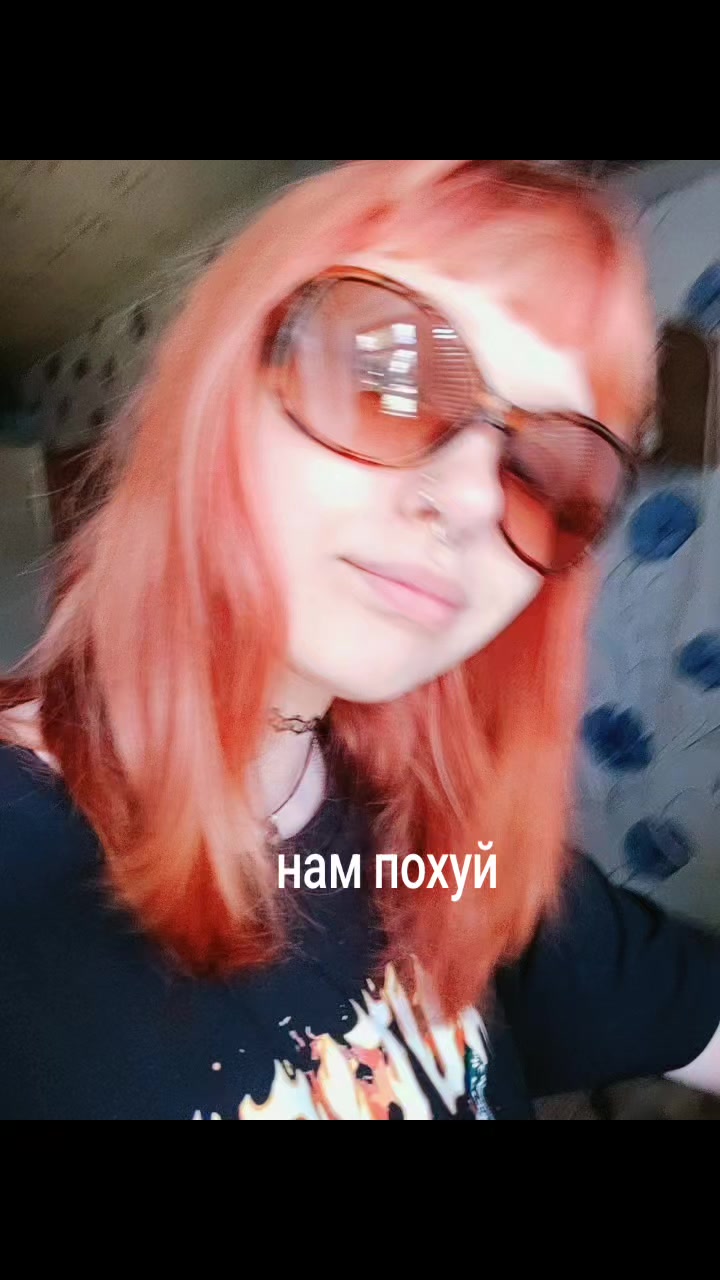 @писюн♻️