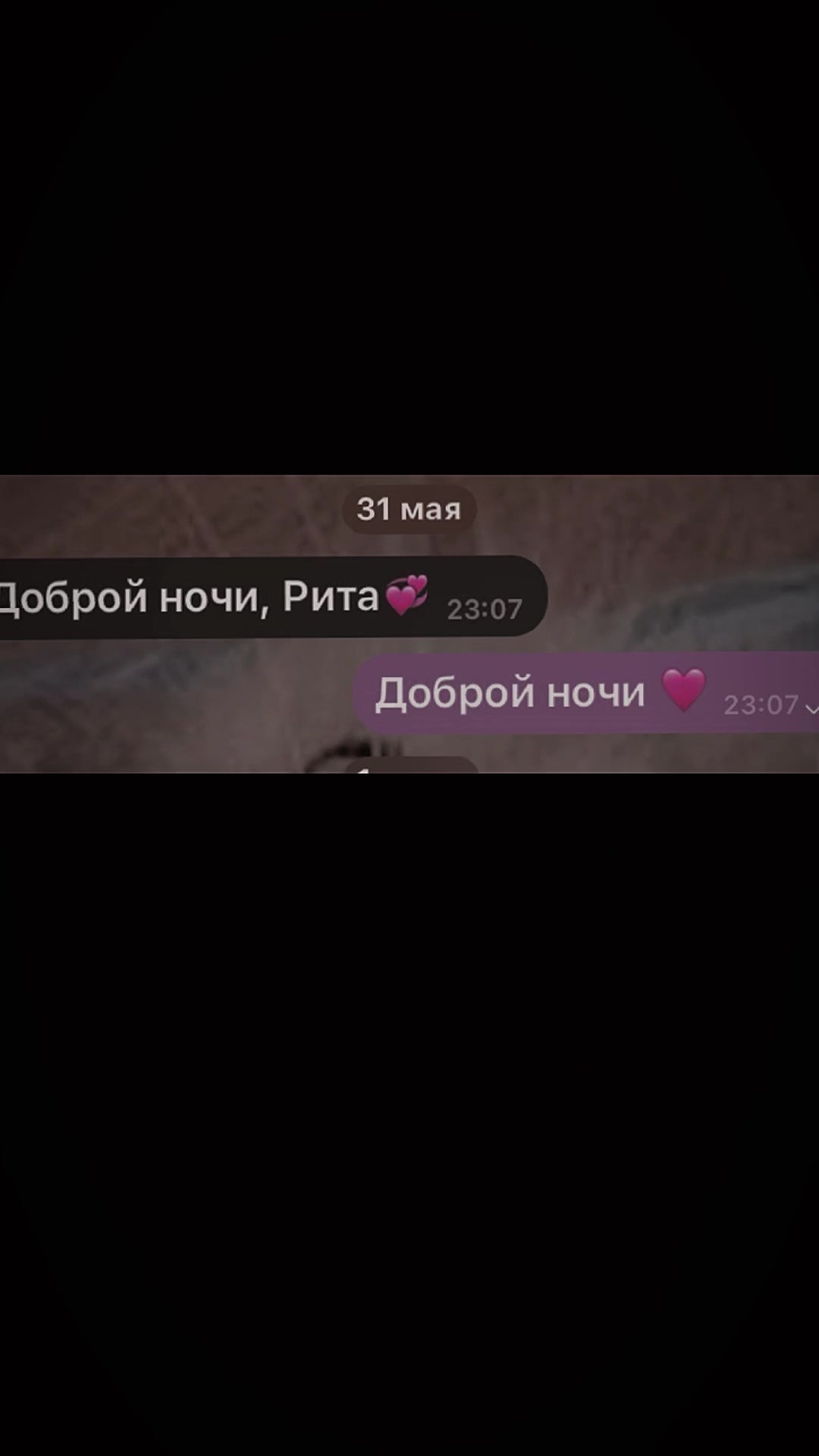 @❤️ Я люблю Эвелину ❤️
