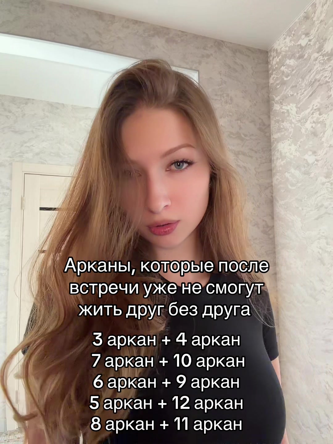 @Ксения | Ваш таролог🪬
