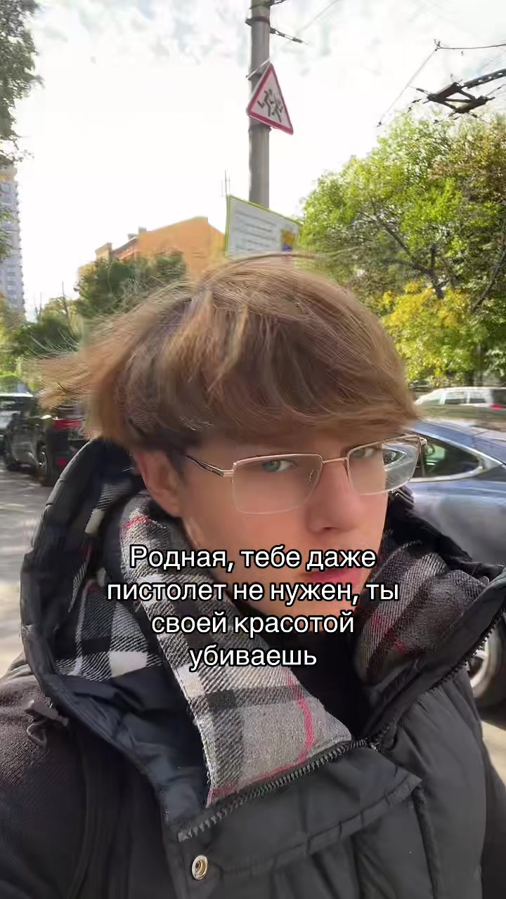 @БИГБОЙ