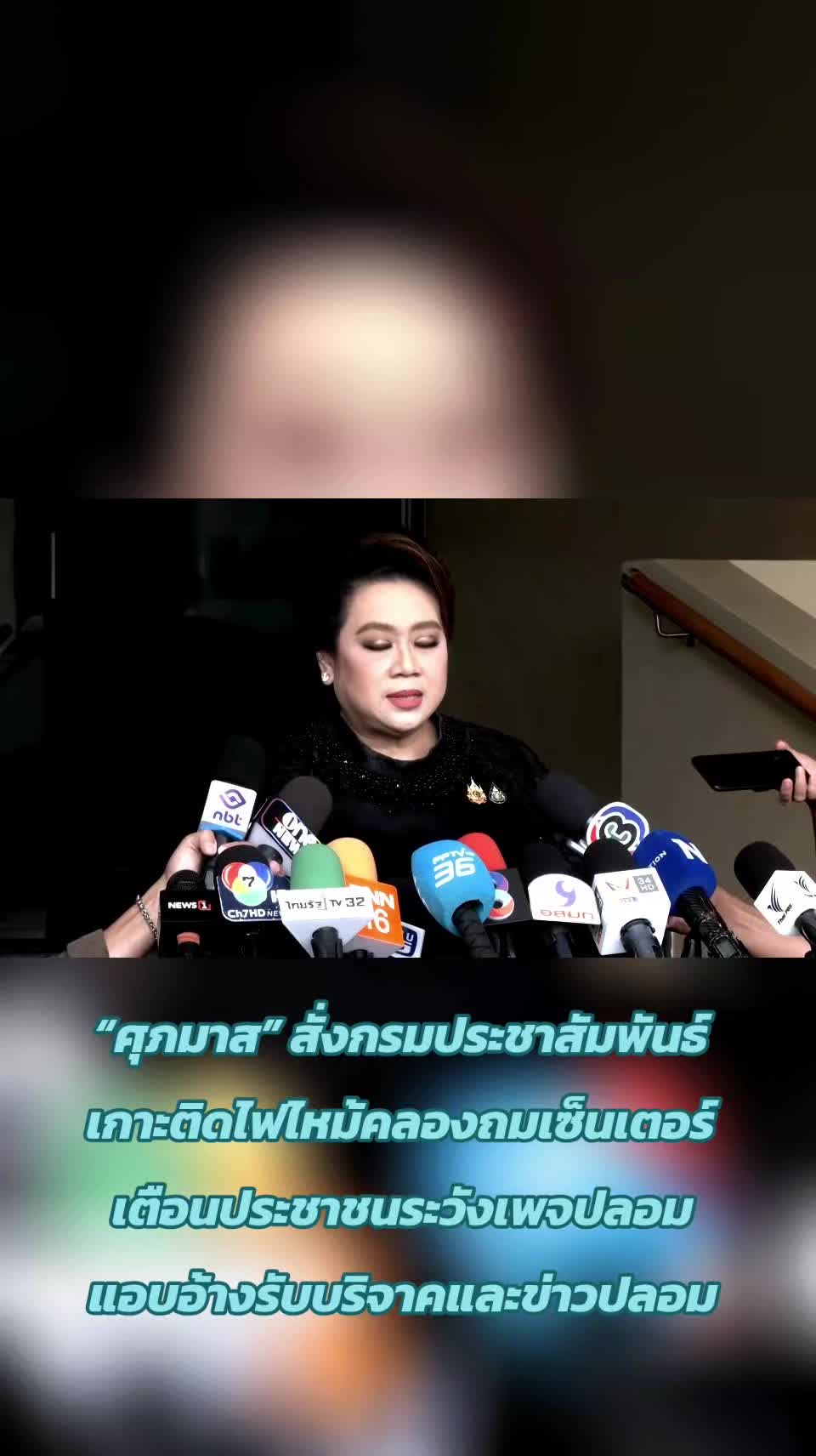 @Prยโสธร