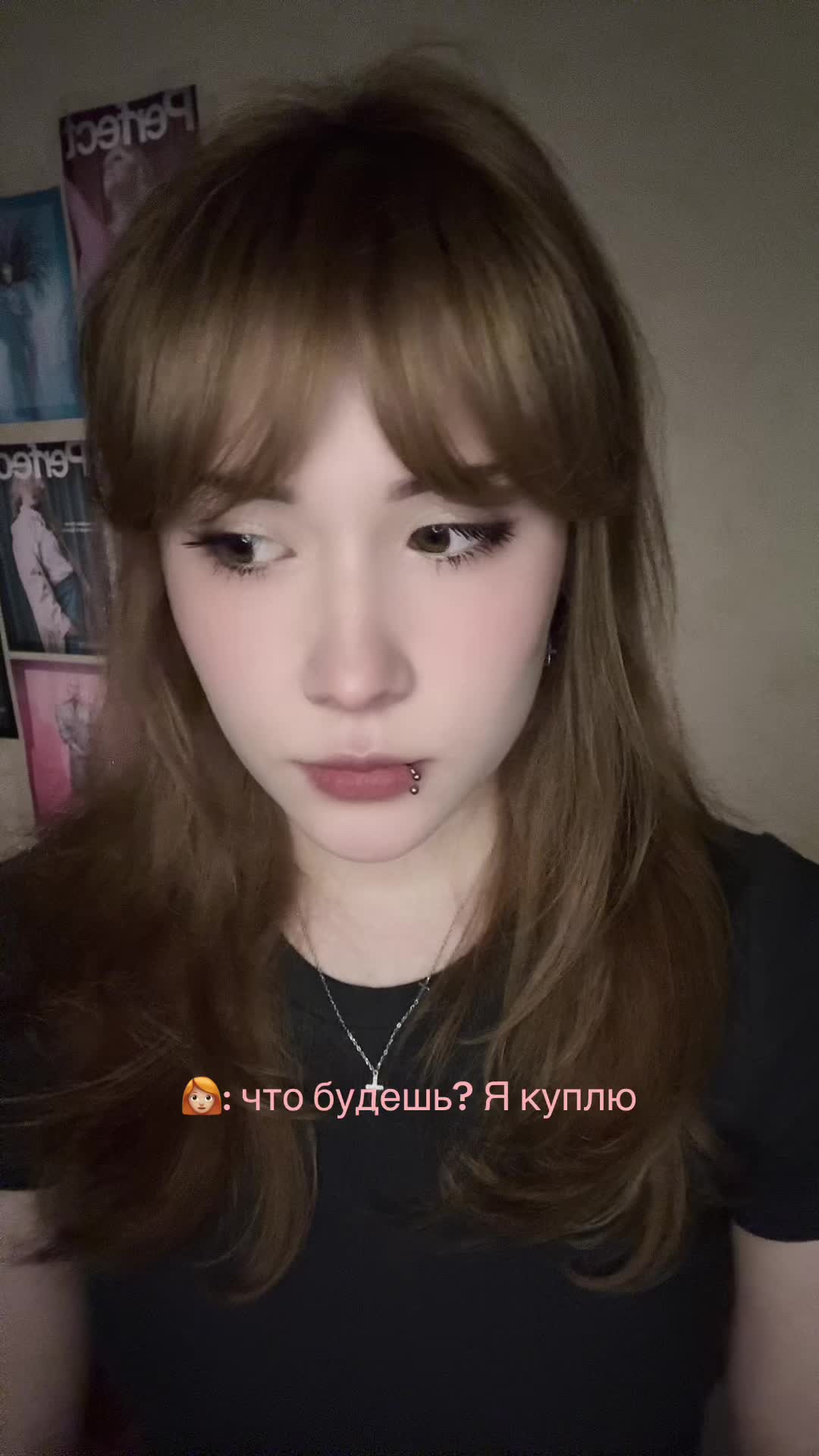 @это катя