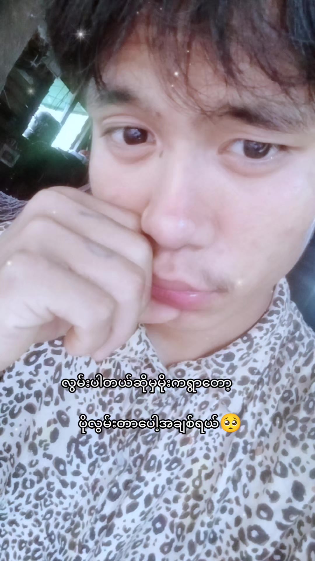 @MgMinMin💥💦