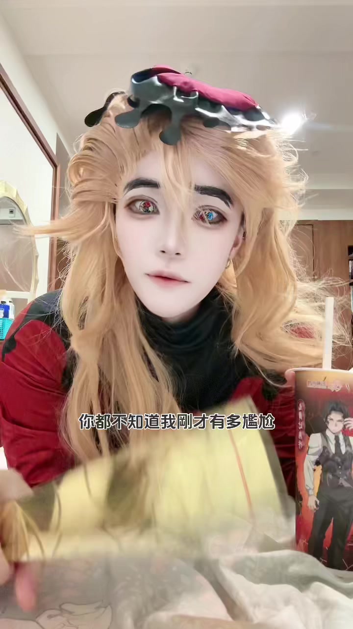 @yyin_cos