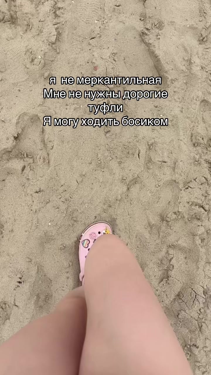 @тгк у эльфика💗