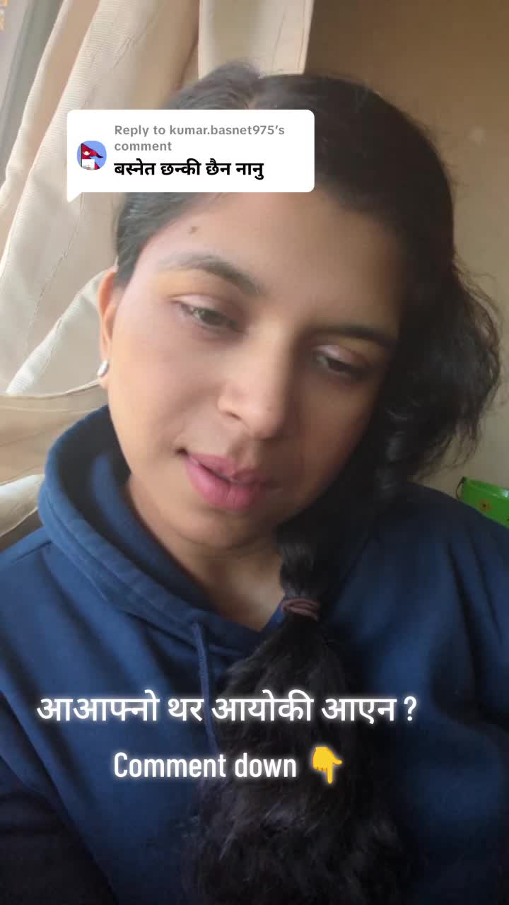 @Vidhya लामाकार्की