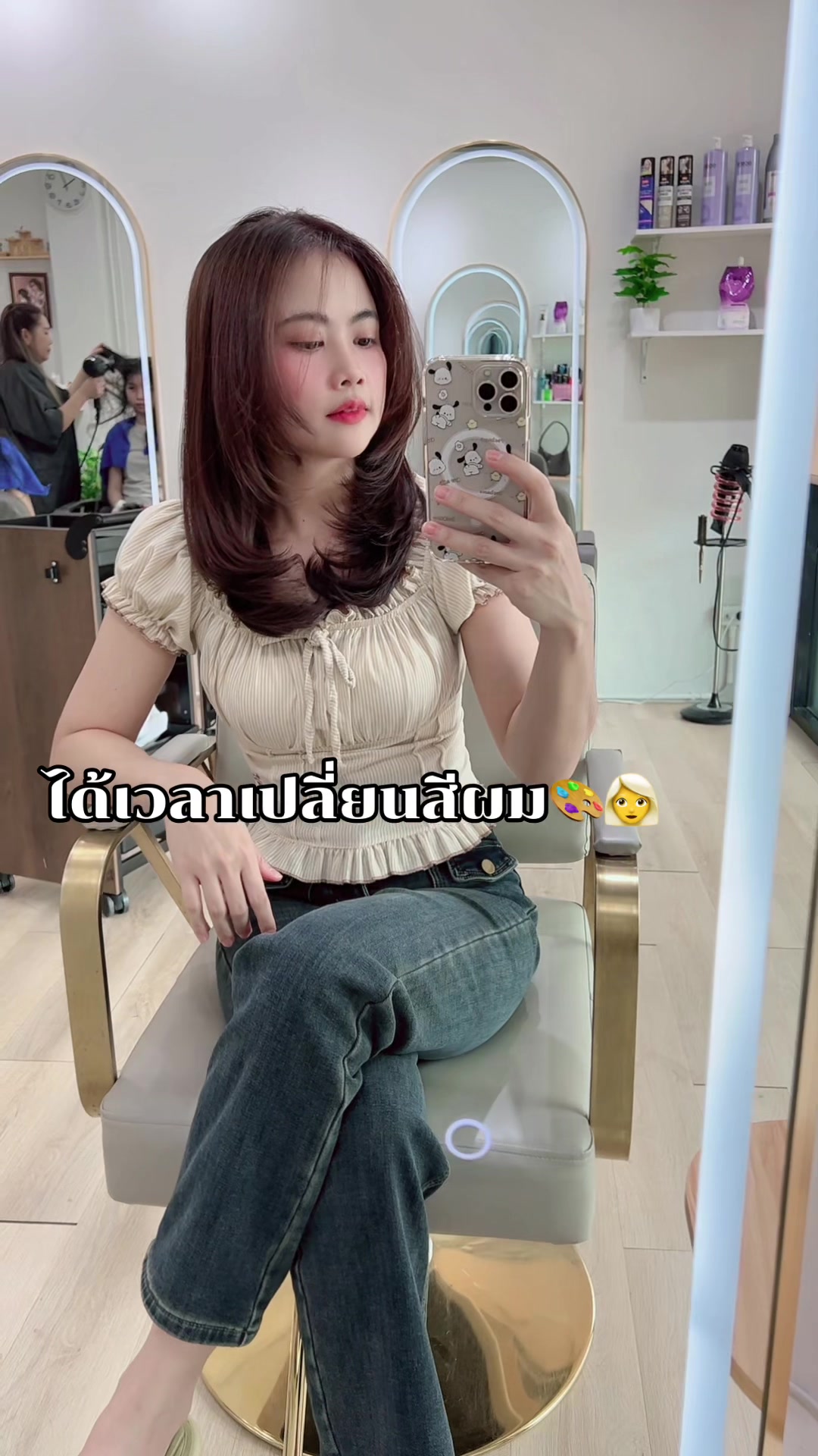 @MeStyle by Whan