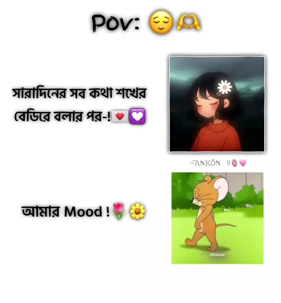 @&mdash;͞Ꭺ𝐍ᏦŌ𝐍 🧃💋