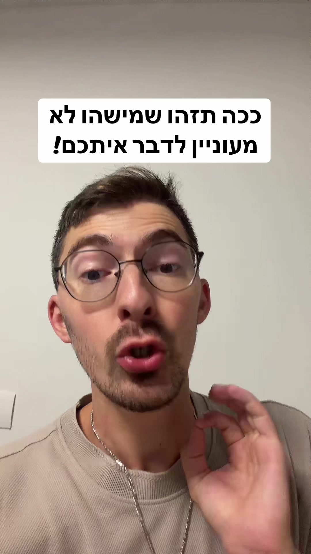 @אלי שקולניק