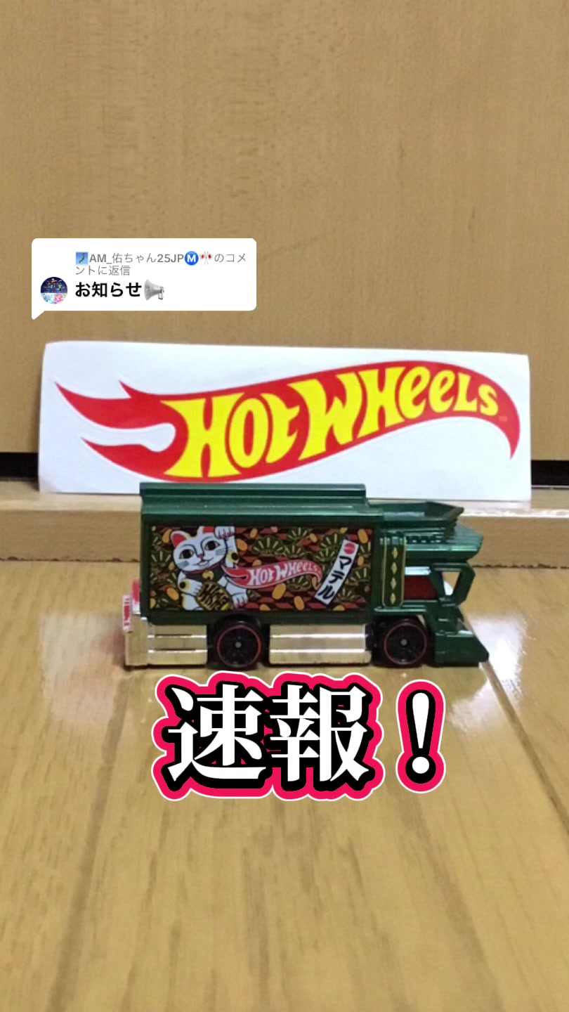@🗾AM_佑ちゃん25JPⓂ️🎌