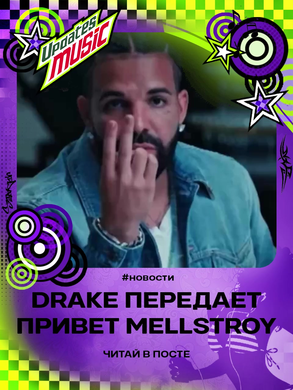 @тгшка: @updatesmusicxd
