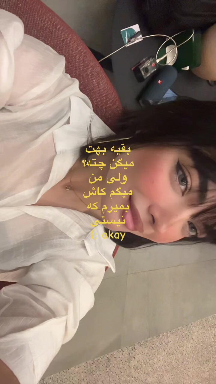 @Ariana