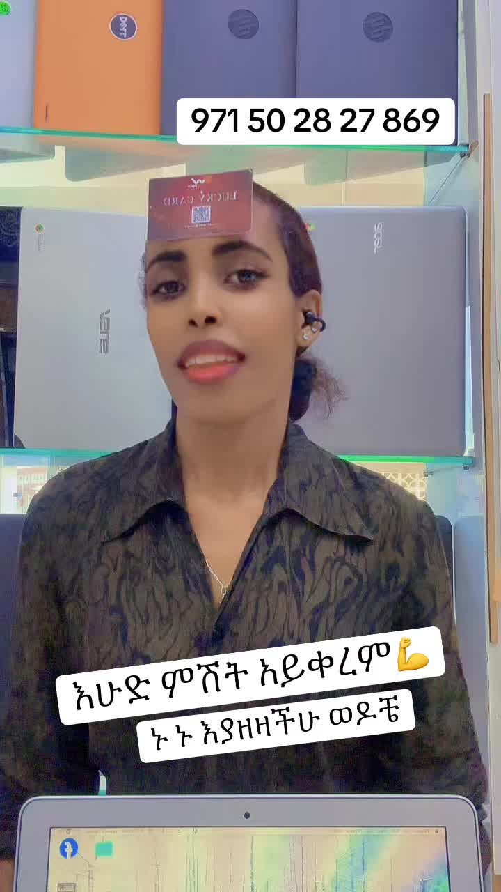 @QueenHelen.Mobil.shop 🤳🐝