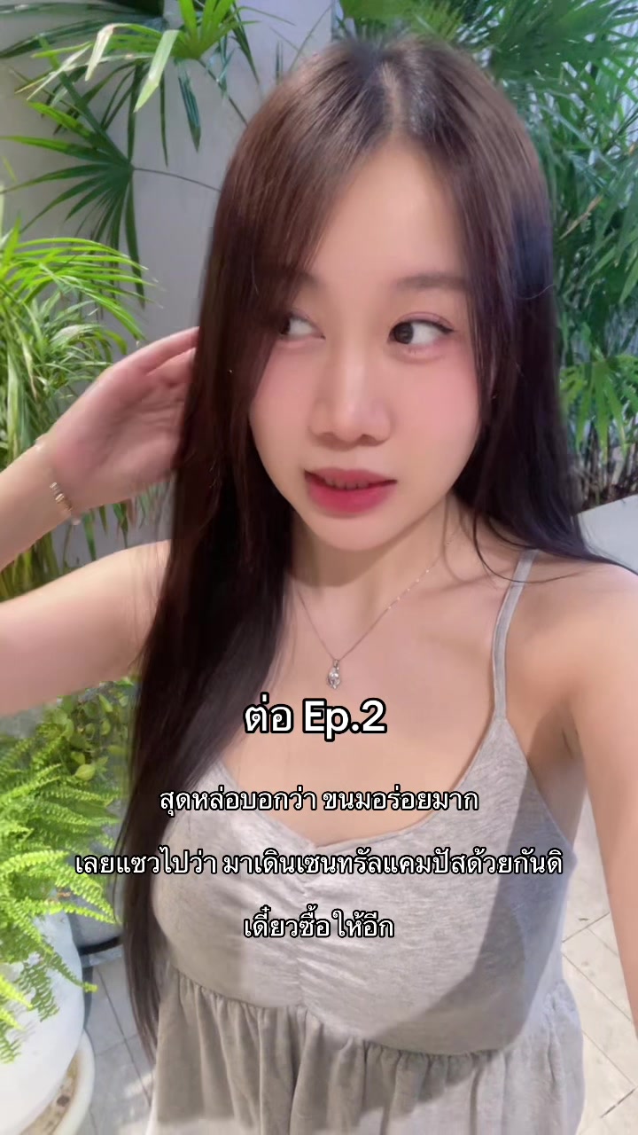 @อุ๊งอิ๊งเฉยๆ ไม่ใช่นายก