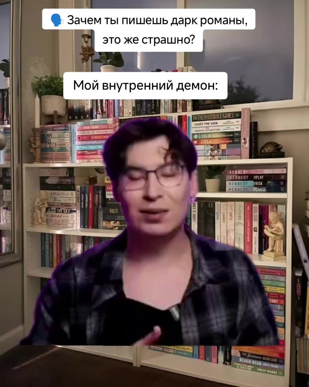 @Айрис Торн 📚 Писатель