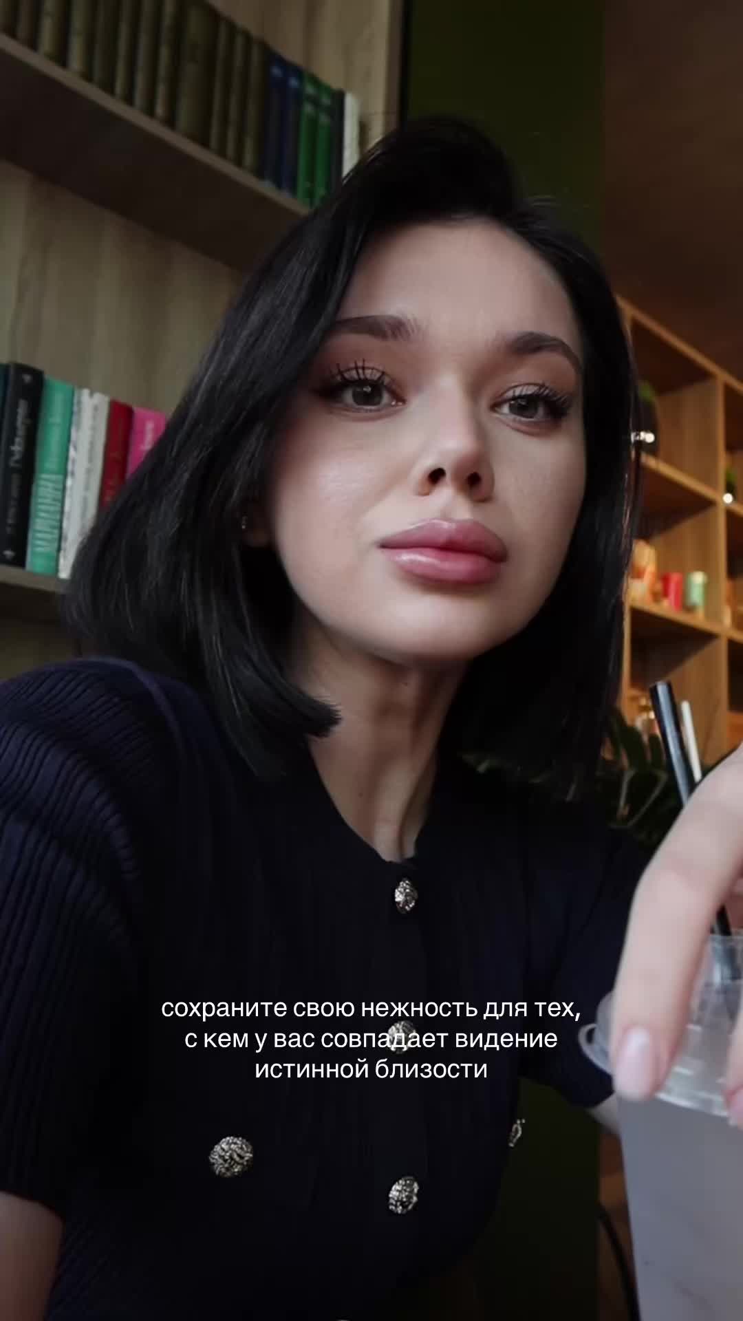 @Ариша