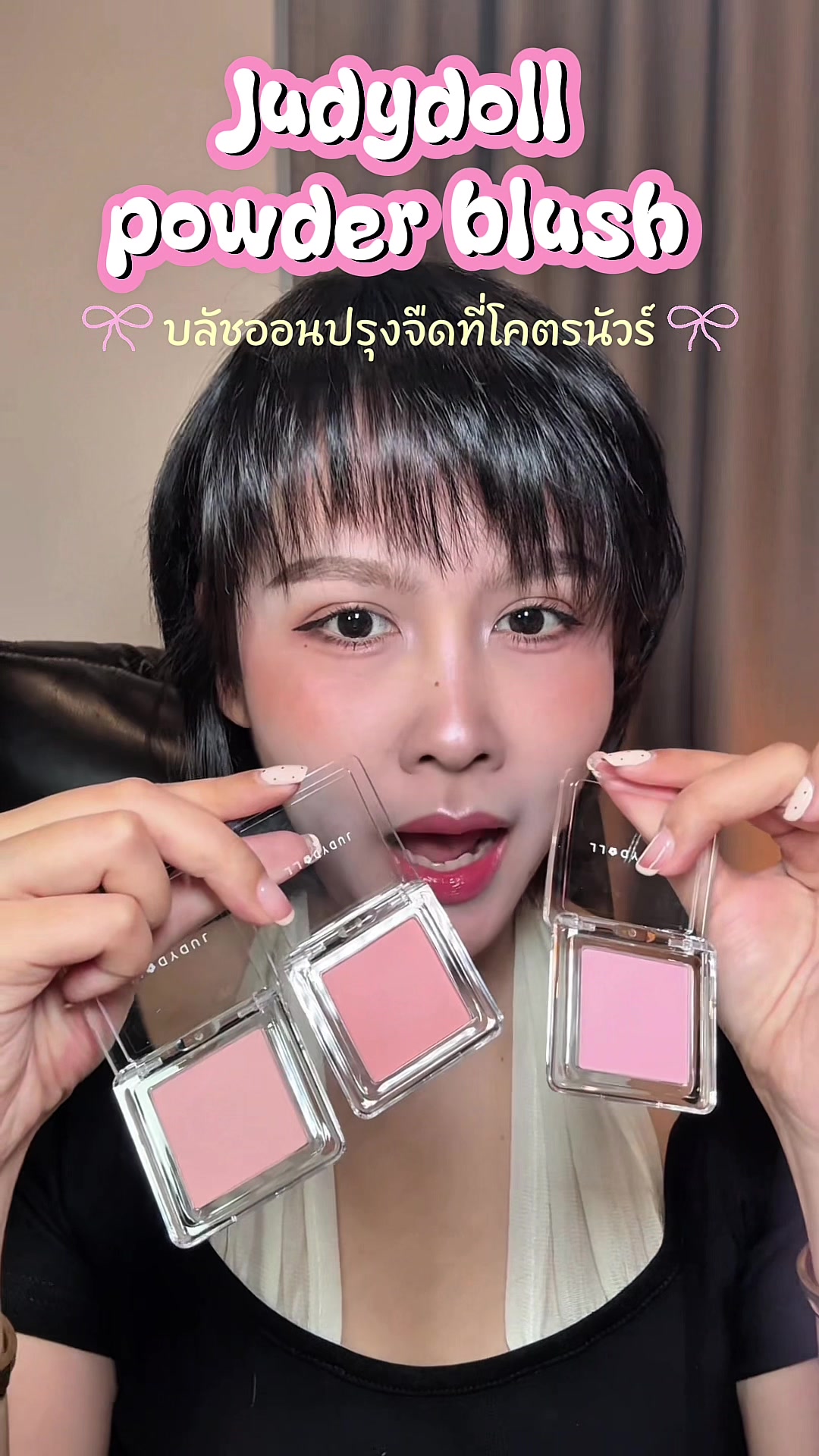 @เบบี้มายชอบรีวิว