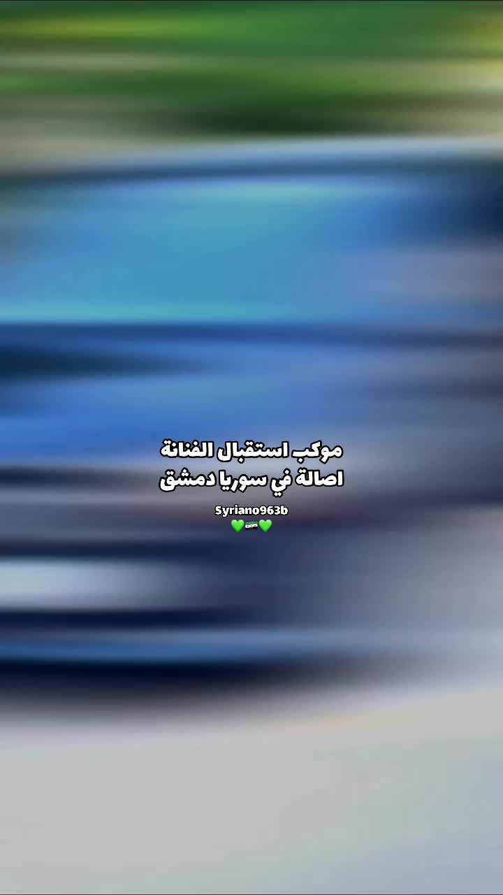 @Syriano/سريانو🇸🇾🦅