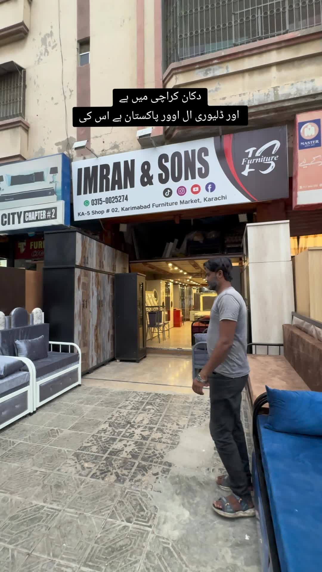 @IMRAN & SONS FURNITURE