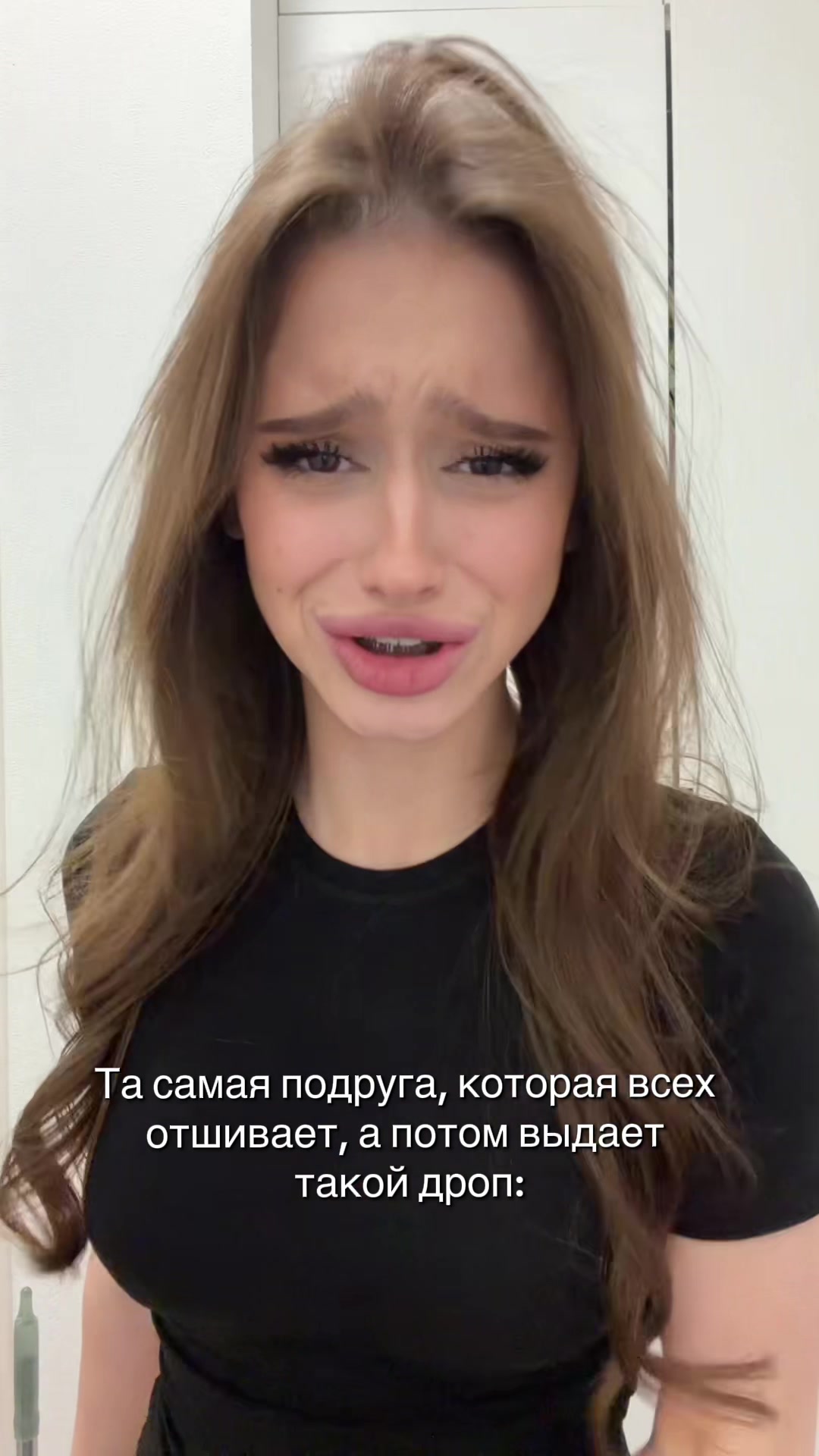 @ТГК:Не настёна