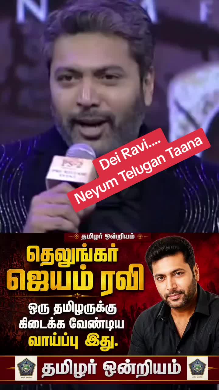 @Tamil Sigaram