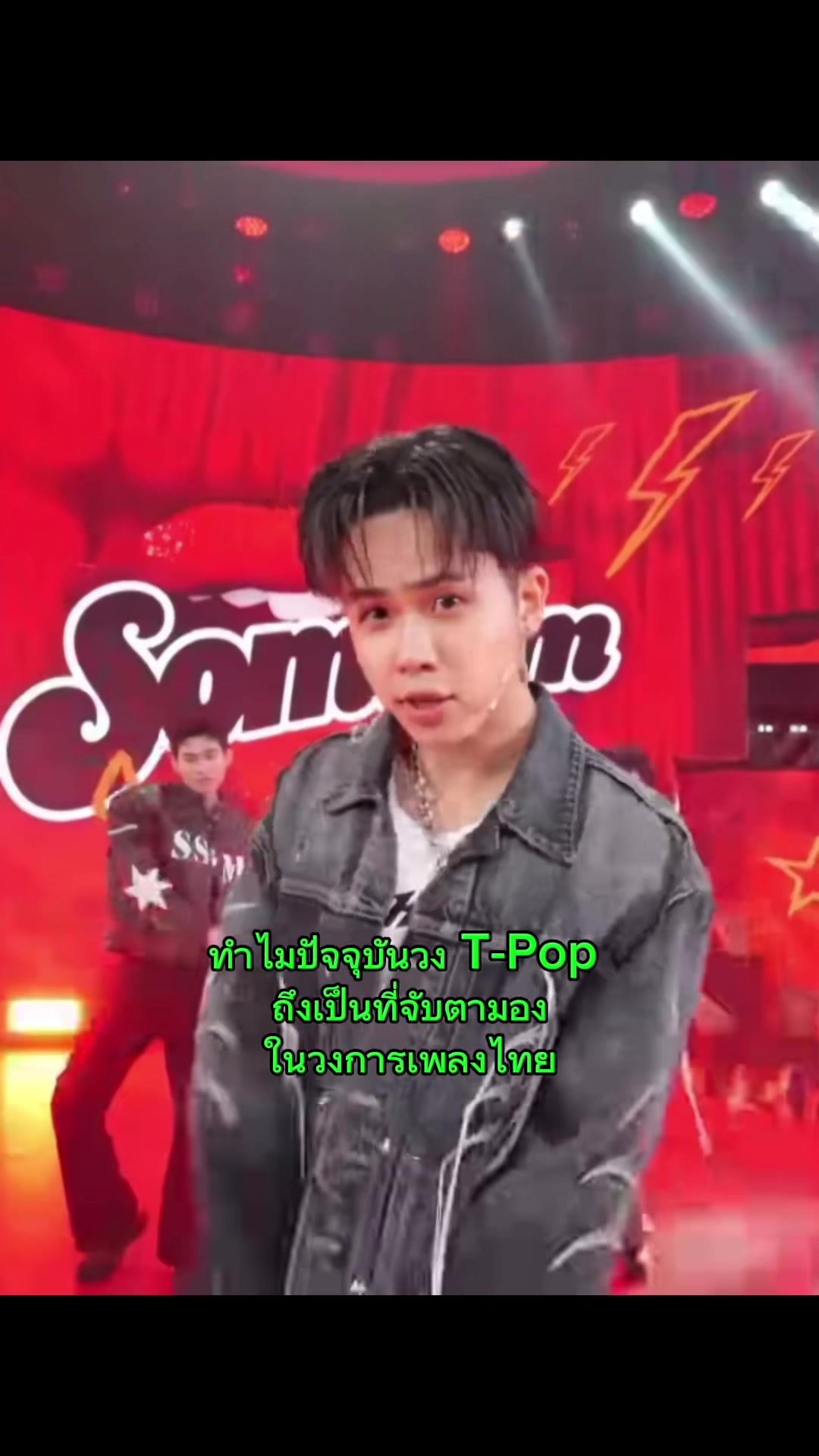 @Atlas tpop