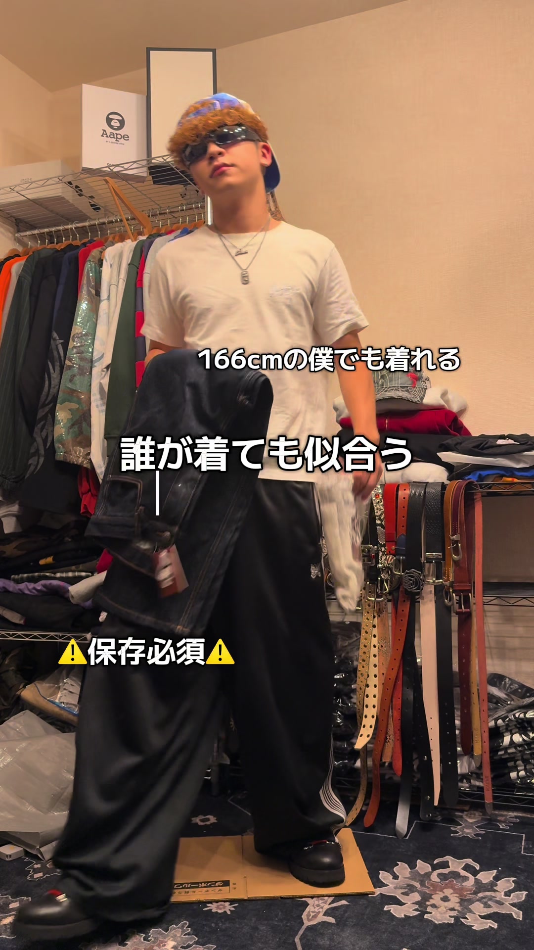 @元ガスト店員