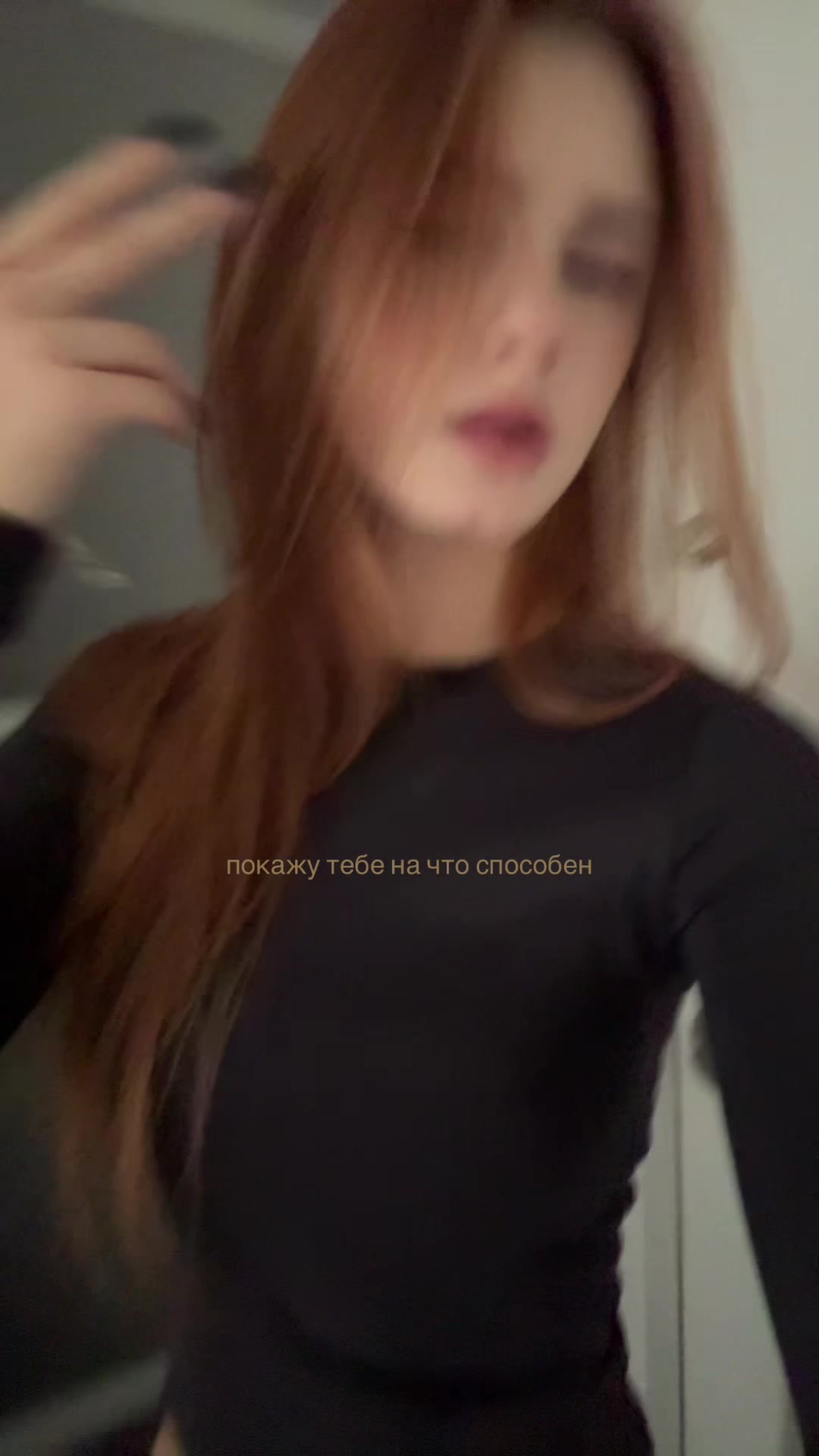 @метроша