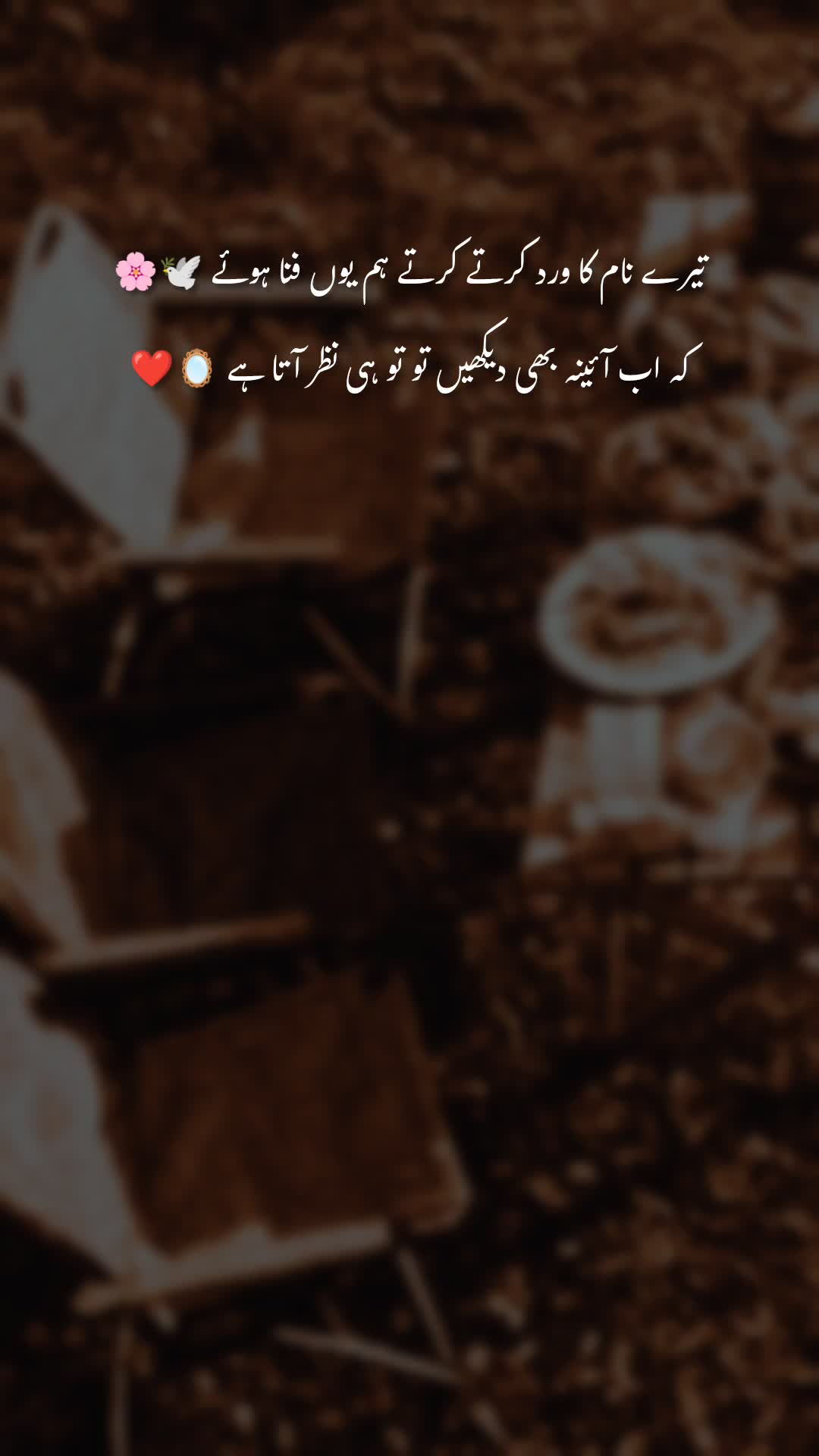 @sidra🌺