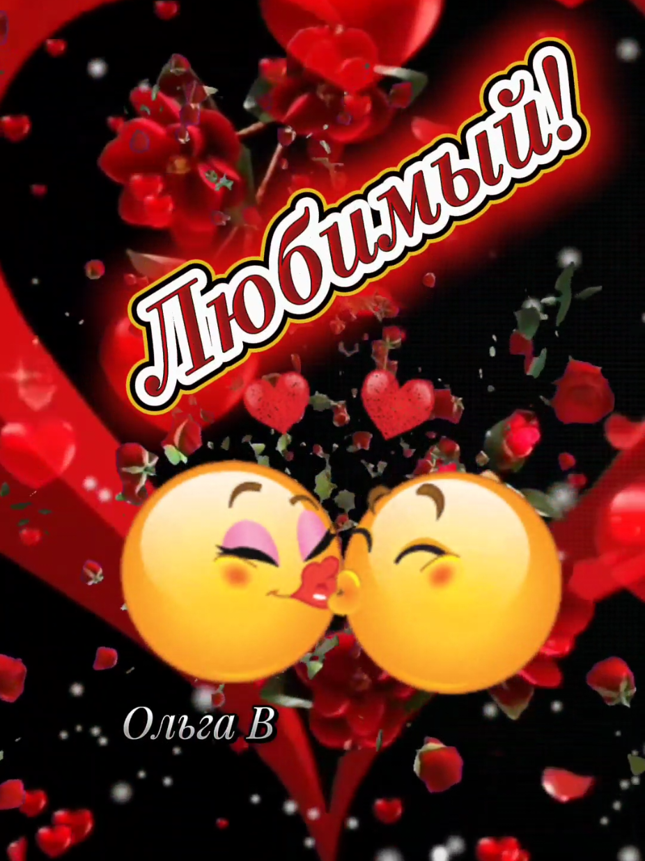@Oльга В.